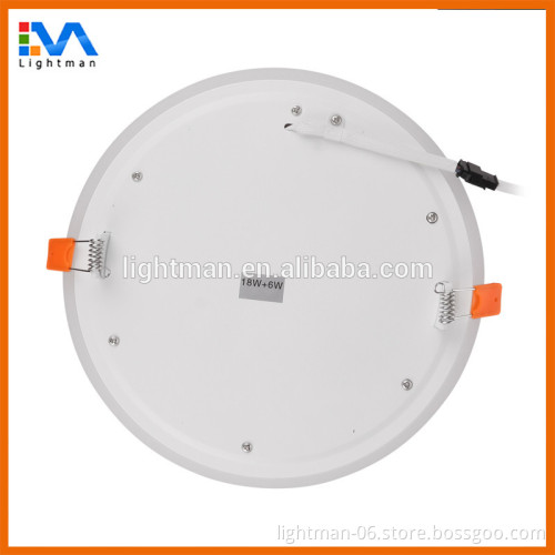 245mm 18W White White and 6W RGB Round LED Panel 3 Color in One